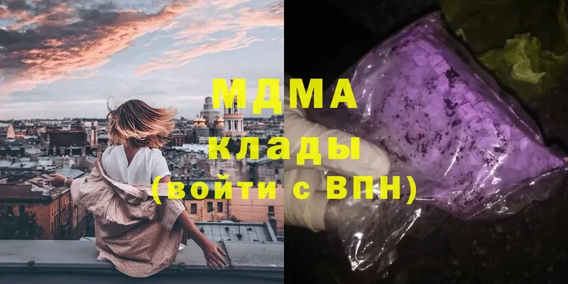 MDMA Molly Клинцы