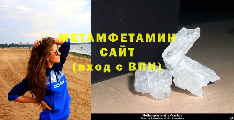 ОМГ ОМГ ТОР  Клинцы  Метамфетамин Methamphetamine 