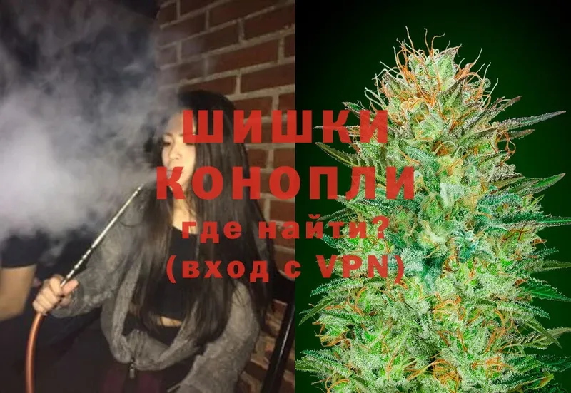 Марихуана Ganja  Клинцы 